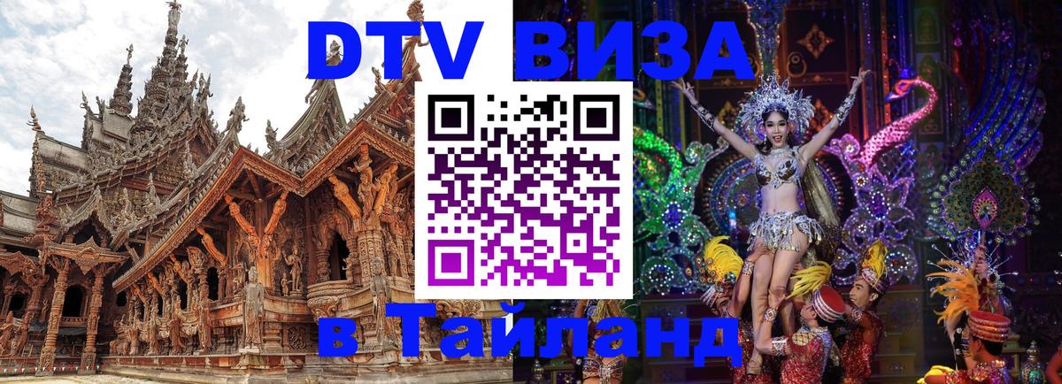 Оформление DTV визы под ключ: стоимость и тарифы, только загранпаспорт - Афины 